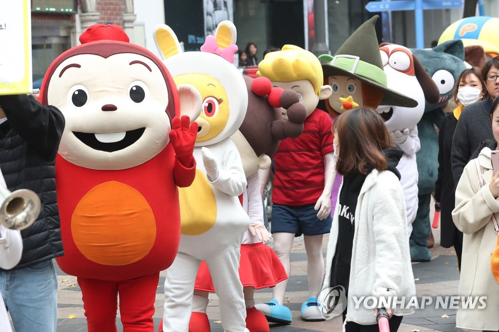 명동캐릭터 이미지