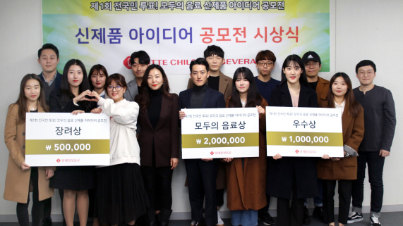 모두의아이디어 이미지