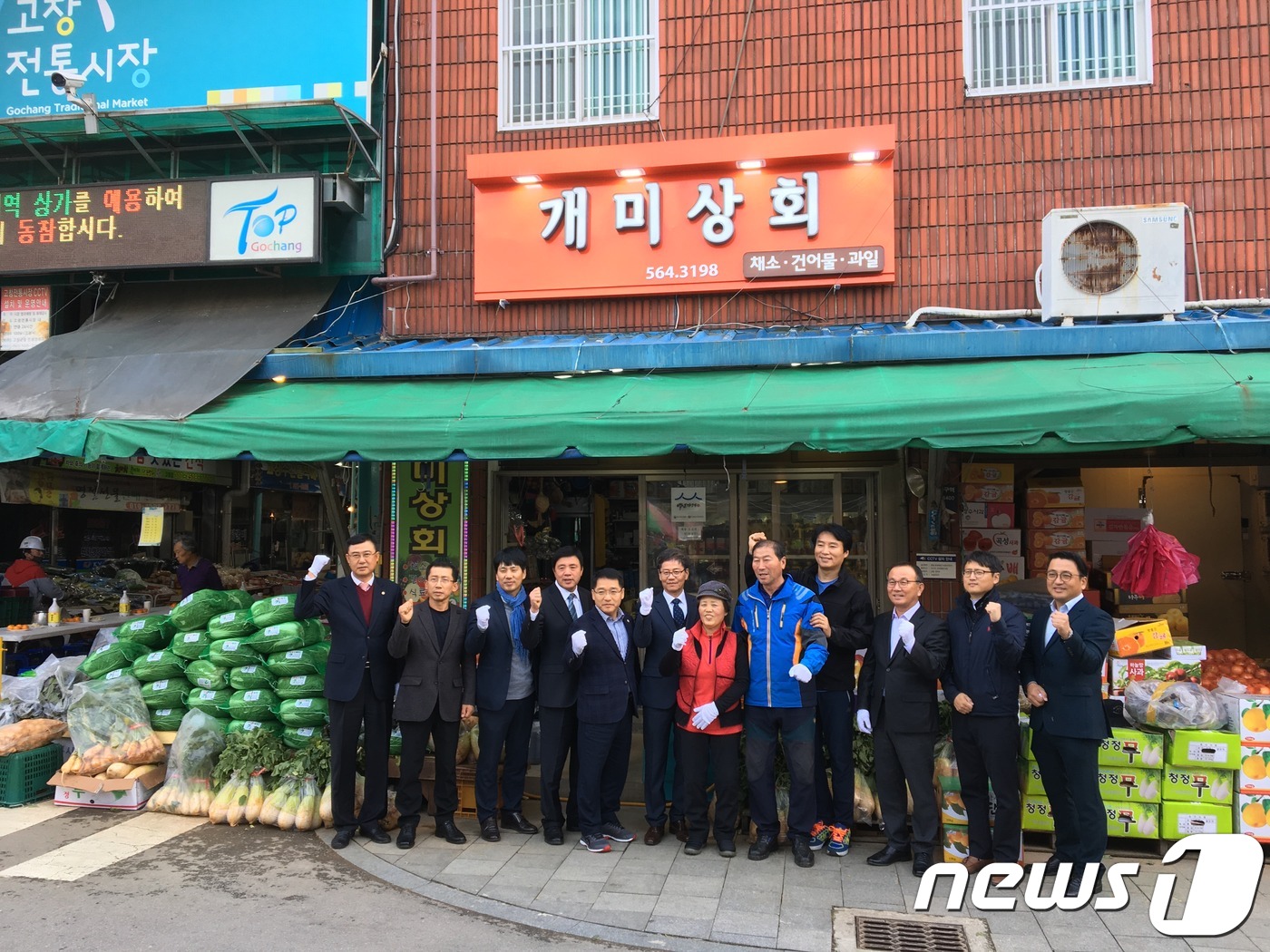 개미상회 이미지