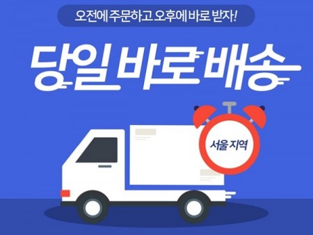 엠로지스 이미지