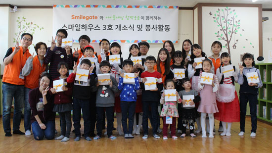 스마일하우스 이미지