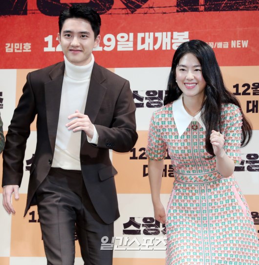<p>The movie Swing Kids(supervision strong type of Steel)is a 1951 Geoje POW camps, only the dance with passion for his grandparents Cong Motley dance Top Swing Kids of chest beating birth to green works with City View, Park Hye-soo, right, open nature unfolds. 12 19 for the release.</p>