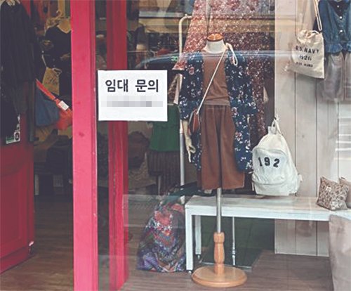 의류·액세서리 점포도 ‘임대’를 내걸었다. [장정훈 기자]