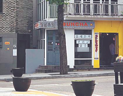 의류·액세서리 점포도 ‘임대’를 내걸었다. [장정훈 기자]
