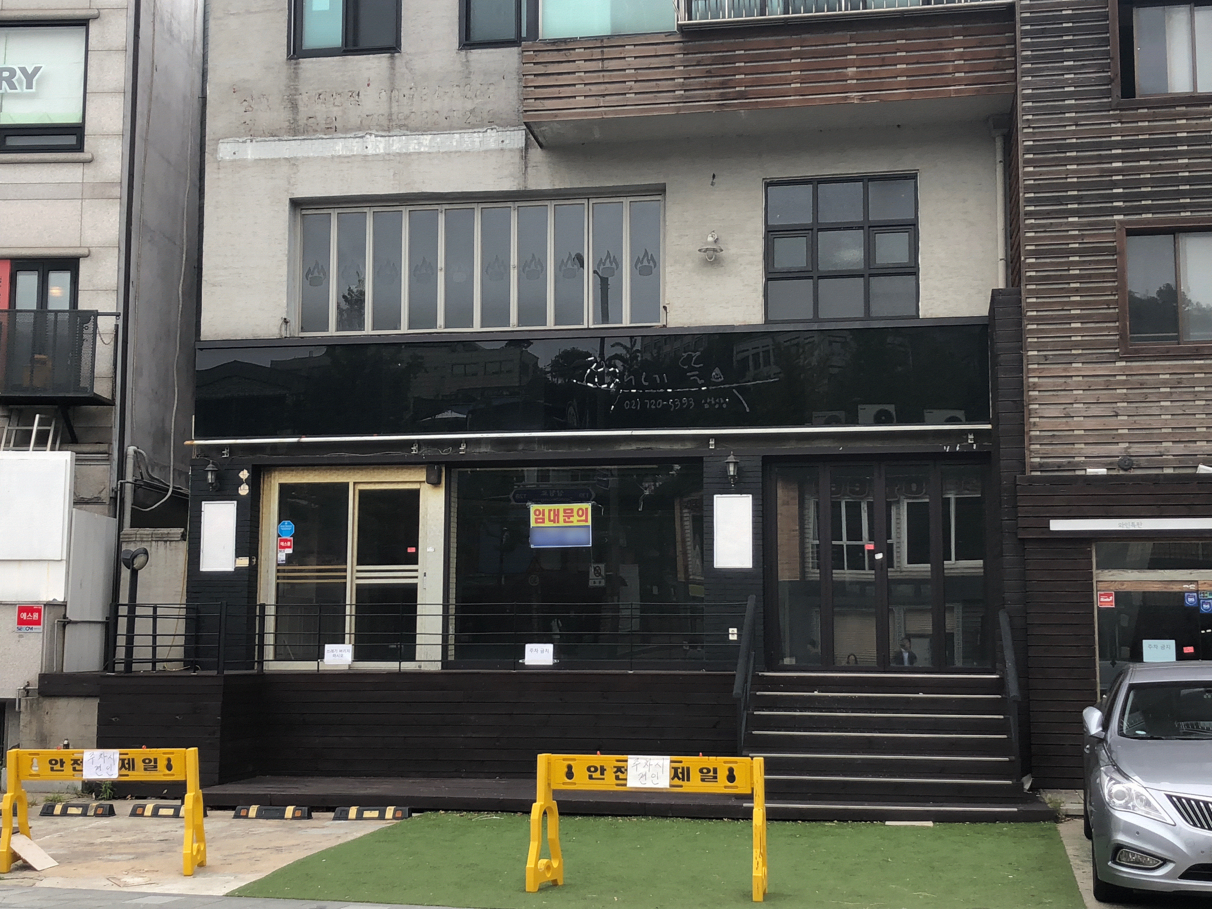 삼청동의 금융연수원 대각선 맞은편 1층 상가도 수개월째 임대 현수막이 붙어 있다. 장정훈 기자