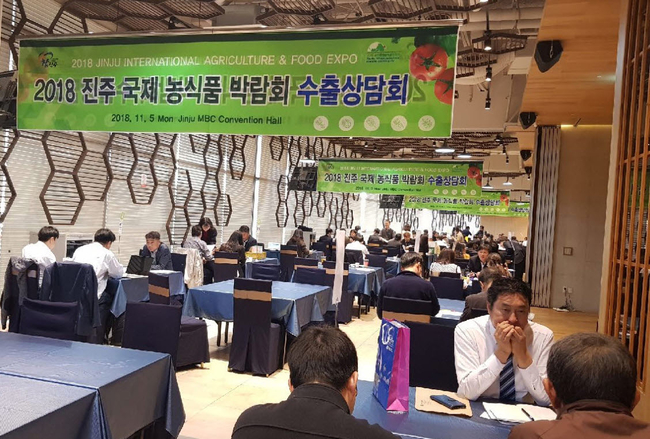 향토음식문화연구회 이미지