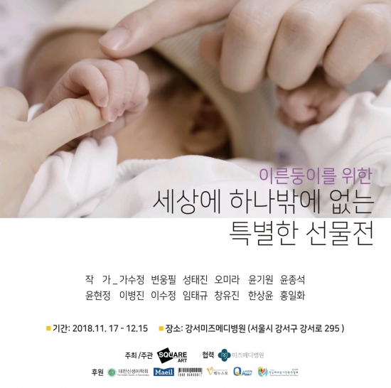 미즈메디병원 이미지