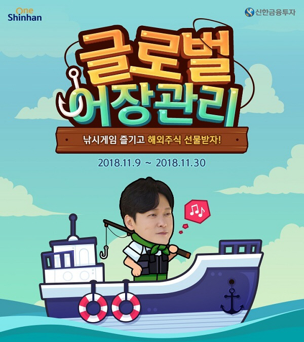 어장관리 이미지