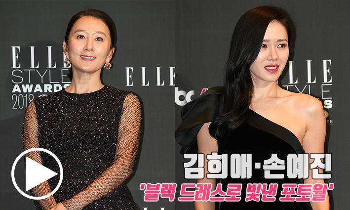 The 2nd ELLE Style Awards photo Event was held at Parnas, Seoul Grand Intercontinental Seoul, on the afternoon of the 12th.At the Event, Actors Kim Hee-ae and Son Ye-jin attended and posed for the camera of the reporters.On the other hand, the 2nd Elle Style Awards were attended by Kim Hee-ae, Lee Jung-jae, Lee Sun-gyun, Son Ye-jin, Sandara Park, Jang Yoon-joo, Stern, Kim Young-kwang, Jang Do-yeon, Bae Yoon-young, Kim Dae-mi,