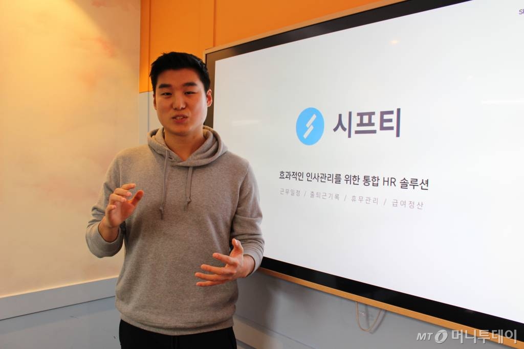 하나인력 이미지