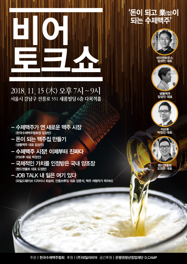 수제 이미지