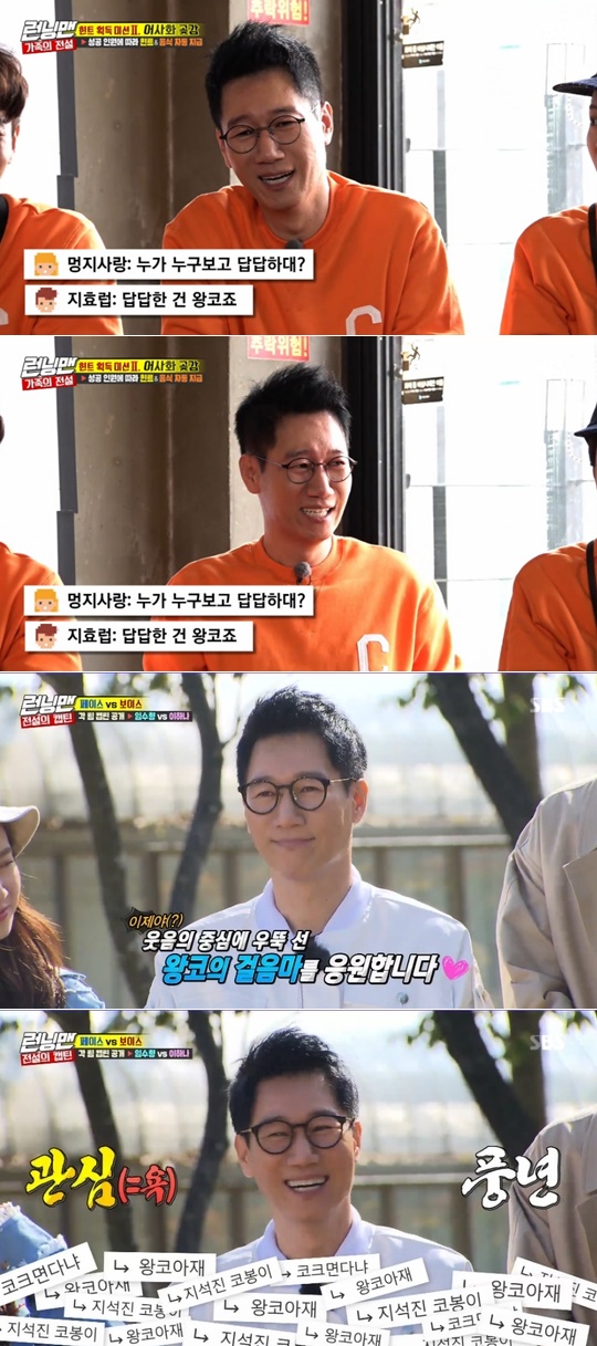 The self-dissipated gag of broadcaster Ji Suk-jin has been flooded.SBS Running Man, which was broadcast on November 11, was decorated with Family Legend.Running Man members, including comedian Yoo Jae-Suk, Yang Se-chan, actor Song Ji-hyo, Jeon So-min, Lee Kwang-soo, singer Haha, Kim Jong Kook, Ji Suk-jin, etc., received a mission to find food for memories I struggled for it.Ji Suk-jin showed a unique presence on the day of the show. Ji Suk-jin showed one shot syndrome at the beginning of the opening shoot.The desire to receive a camera one shot was revealed without hesitation.Yoo Jae-Suk pointed out that Ji Suk-jin has one shot syndrome and this is a jargon called One shot syndrome.Ji Suk-jin also acknowledged that he had one shot syndrome and commented on the malicious comments that are pouring out.He said, I think it is the number one stake in the bulletin board. It is various malicious comments.Lee Kwang-soo joked, You say you live long when you swear. It is immortal. You have not done the Qin Shi Huang.Yoo Jae-Suk said, Did not you say that in the past? He mentioned that Ji Suk-jin was a member of the non-existence.I used to say get on; I think (the evil) is an interest, even the evil is good, Ji Suk-jin said.The jokes of the members related to the evil were also sublimated with laughter.The members challenged the Dried Persimmon mission, which allows them to eat the grilled fish if they eat all the Dried persimmon on their hats.Prior to the start of the full-scale mission, Song Ji-hyo asked the production team, Is it right that the material is good? And Ji Suk-jin said, Will you tell me that?Its frustrating, said Song Ji-hyo, who then yoo Jae-suk, who said, (On the viewers bulletin board) is coming up? The answer is you, and made the members laugh.This isnt the first time Ji Suk-jin has made a laugh with a self-discipline gag.On the 14th broadcast, Running Man in the 9th year of the audience, which is represented by the evil, has been revealed.Yoo Jae-Suk introduced Ji Suk-jin and said, Running Man is in the 9th year and is now a Running Man newcomer known to viewers.I hear its funny now. Ive been swearing a little lately. Ive heard that theres no curse and its not funny in the past.Ji Suk-jin laughed, saying, Its a real swearing floor, swimming in the bath every week.Yoo Jae-Suk said, I hope that those who watch Running Man will have a lot of interest because Ji Suk-jin is at the center of laughter.
