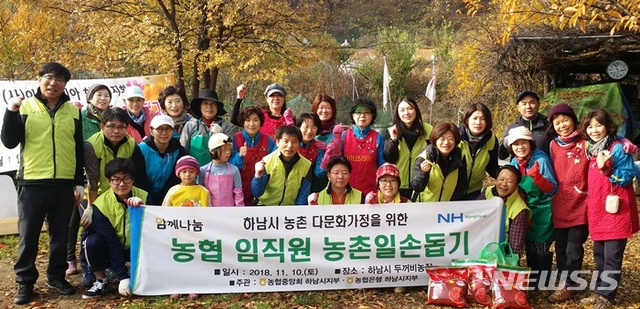 농협중앙회하남시지부 이미지