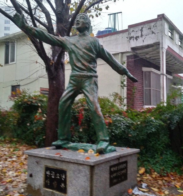 이승복 이미지