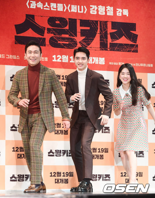 Actor Oh Jung-se, D.O., and Park Hye-soo pose at the production meeting of the movie Swing Kids (director Kang Hyung-chul) at SM Town COEX Artium in Samseong-dong, Seoul on the morning of the 12th.