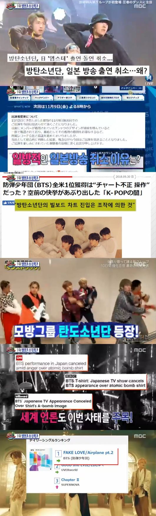 Deutsches Jungvolk, who imitated BTS in DeV, is still popular with BTS.MBC entertainment section TV entertainment communication broadcast on the 12th various news was reported.The news that actor Lee Jong-suk was detained in Jakarta Airport on the 4th was reported.A local promoter who went to Airport for departure but for convenience was seized on the passport, including Lee Jong-suk, who continued to tell the news via SNS and complained of frustration when he was detained at Airport.This was a hot topic, and it became a hot topic. As it turned out, the promoter in charge was not a job visa to receive for the performance but a tourist visa.Fortunately, he was released to detention, but he was saddened by the sight of Lee Jong-suk, who was worried that the new drama scheduled for the next day of his return, was shedding tears.Lee Jong-suk, a small company, announced a court response against a local promoter, and the poor Korean Wave performance system attracted attention.Singer Jung Joon-young also made headlines when he opened Paris Restaurant, which became the restaurant CEO in France.The concept of Seoul to Paris has been in preparation for three years. It is a hot topic from the visit of a close friend to the Korean Michelin chef and the collabor.Especially, Korean food was released with a course dish familiar to the French, and it was already painted as a guest by the local peoples taste.Everyone supported the food service business that had been dreaming for a long time by running a cooking blogger.The news of BTS is also indispensable: the day he was scheduled to appear on Japans Music Station, he was notified of cancellation two hours before his departure, and his agency also posted his official position only that evening.The reason for the unilateral cancellation was that the T-shirt design that the member was wearing was excommunicated, and the appearance was delayed by asking about the intention of wearing clothes.The problematic T-shirt was worn by member Jimin in YouTube documentary.Korean Liberation Army photos were printed in English, with the letters of patriotism, history, and liberation and Korean Liberation Army.RM was also accused of working on the Korean Liberation Army Memorial Twitter Inc. intellectual anti-Japanese activities.In addition, Japan continues to denigrate BTS Billboard charts and awards as manipulation.World media also noted that there is a historical background for forced labor during the Japanese colonial rule.Japan continued to be conscious of the World-popular BTS.Similarly, Transformers Deutsches Jungvolk is also deV and is aiming for the Billboards chart.Rather, BTS has continued to be hot in this controversy.Japan Oricon Daily Singles chart No. 1 and Japan is scheduled to start the Dome Tour from the 13th.It is said that it will mobilize a total of 380,000 viewers, and cheered for the BTS activities of the National Security Shenyang Stone.Section TV Entertainment Communication Broadcast Screen Capture