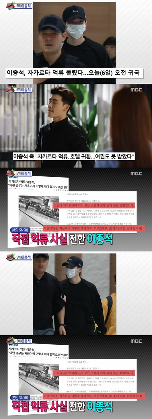 Deutsches Jungvolk, who imitated BTS in DeV, is still popular with BTS.MBC entertainment section TV entertainment communication broadcast on the 12th various news was reported.The news that actor Lee Jong-suk was detained in Jakarta Airport on the 4th was reported.A local promoter who went to Airport for departure but for convenience was seized on the passport, including Lee Jong-suk, who continued to tell the news via SNS and complained of frustration when he was detained at Airport.This was a hot topic, and it became a hot topic. As it turned out, the promoter in charge was not a job visa to receive for the performance but a tourist visa.Fortunately, he was released to detention, but he was saddened by the sight of Lee Jong-suk, who was worried that the new drama scheduled for the next day of his return, was shedding tears.Lee Jong-suk, a small company, announced a court response against a local promoter, and the poor Korean Wave performance system attracted attention.Singer Jung Joon-young also made headlines when he opened Paris Restaurant, which became the restaurant CEO in France.The concept of Seoul to Paris has been in preparation for three years. It is a hot topic from the visit of a close friend to the Korean Michelin chef and the collabor.Especially, Korean food was released with a course dish familiar to the French, and it was already painted as a guest by the local peoples taste.Everyone supported the food service business that had been dreaming for a long time by running a cooking blogger.The news of BTS is also indispensable: the day he was scheduled to appear on Japans Music Station, he was notified of cancellation two hours before his departure, and his agency also posted his official position only that evening.The reason for the unilateral cancellation was that the T-shirt design that the member was wearing was excommunicated, and the appearance was delayed by asking about the intention of wearing clothes.The problematic T-shirt was worn by member Jimin in YouTube documentary.Korean Liberation Army photos were printed in English, with the letters of patriotism, history, and liberation and Korean Liberation Army.RM was also accused of working on the Korean Liberation Army Memorial Twitter Inc. intellectual anti-Japanese activities.In addition, Japan continues to denigrate BTS Billboard charts and awards as manipulation.World media also noted that there is a historical background for forced labor during the Japanese colonial rule.Japan continued to be conscious of the World-popular BTS.Similarly, Transformers Deutsches Jungvolk is also deV and is aiming for the Billboards chart.Rather, BTS has continued to be hot in this controversy.Japan Oricon Daily Singles chart No. 1 and Japan is scheduled to start the Dome Tour from the 13th.It is said that it will mobilize a total of 380,000 viewers, and cheered for the BTS activities of the National Security Shenyang Stone.Section TV Entertainment Communication Broadcast Screen Capture