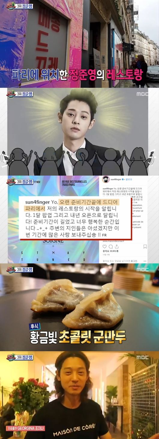 South Korea No. 1, the original dancing queen of the music industry, Kim Wan-sun, came back and reported the news of the first national tour of DeV.MBC entertainment section TV entertainment communication broadcast on the 12th, various news of the entertainment industry.The news that actor Lee Jong-suk was detained in Jakarta Airport on the 4th was reported.A local promoter who went to Airport for departure but for convenience had his passport in Lee Jong-suks inclusion was seized; Lee Jong-suk, who continued to be detained at Airport, reported the news directly through SNS and appealed for frustration.This was a hot topic, and it became a hot topic. As it turned out, the promoter in charge was not a job visa to receive for the performance but a tourist visa.Fortunately, he was released to detention, but he was saddened by the sight of Lee Jong-suk, who was worried that the new drama scheduled for the next day of his return, was shedding tears.Lee Jong-suk, a small company, announced a court response against a local promoter, and the poor Korean Wave performance system attracted attention.Singer Jung Joon-young also made headlines when he opened Paris Restaurant, which became the restaurant CEO in France.The concept of Seoul to Paris has been in preparation for three years. It is a hot topic from the visit of a close friend to the Korean Michelin chef and the collabor.Especially, Korean food was released with a course dish familiar to the French, and it was already painted as a guest by the local peoples taste.Everyone supported the food service business that had been dreaming for a long time by running a cooking blogger.The news of BTS is also indispensable: the day he was scheduled to appear on Japans Music Station, he was notified of cancellation two hours before his departure, and his agency also posted his official position only that evening.The reason for the unilateral cancellation was that the T-shirt design that the member was wearing was excommunicated, and the appearance was delayed by asking about the intention of wearing clothes.The problematic T-shirt was worn by member Jimin in YouTube documentary.Korean Liberation Army photos were printed in English, with the letters of patriotism, history, and liberation and Korean Liberation Army.RM was also accused of working on the Korean Liberation Army Memorial Twitter Inc. intellectual anti-Japanese activities.In addition, Japan continues to denigrate BTS Billboard charts and awards as manipulation.World media also noted that there is a historical background for forced labor during the Japanese colonial rule.Japan continued to be conscious of the World-popular BTS, which also deVises similar tando boys and is targeting the Billboards charts.Rather, BTS has continued to be hot in this controversy.Japan Oricon Daily Singles chart No. 1 and Japan is scheduled to start the Dome Tour from the 13th.It is said that it will mobilize a total of 380,000 viewers, and cheered for the BTS activities of the National Security Shenyang Stone.I went to the adverts, Jung Sang-hoon and Chang Kiha. Chang Kiha and faces were all together for movie-like commercials.Chang Kiha said, I adapted well thanks to the atmosphere maker Jung Sang-hoon. He said, I led the atmosphere well and I was up to acting thanks to Adlib.Chang Kiha, an expressionless minstrel, said that Chang Kiha is a genre, and Chang Kiha said, I expressed the original part, the usual unique tone in a song.Chang Kiha said that the members were tightly controlling when they said that Chang Kiha was a power in the team. Chang Kiha said tough practice and self-management.Chang Kiha said, I was surprised that the mountaineer actually studied Kang Daniel, he said in a textbook titled cheap coffee and live without any trouble.When asked about the feeling in the textbook, Chang Kiha said, It is true, and This is Chang Kiha swag.Above all, South Korea No. 1 music industry Original Dancing Queen came back.Madonna Kim Wan-sun of Korea was the first to tell the news of the national tour concert in 33 years of Singer life. Kim Wan-sun told an anecdote that he had been suspended for six months after his deV.Apart from the costume, Kim Wan-sun recalled the time, saying, It was like that when I expressed rich music, it was Phil.Kim Wan-sun was also selected as the No. 1 singer for the Korean Wave to enter Taiwan. He expressed his extraordinary gratitude for his life with music.Especially, I actively promoted this concert and gave my fans anticipation.Section TV Entertainment Communication Broadcast Screen Capture