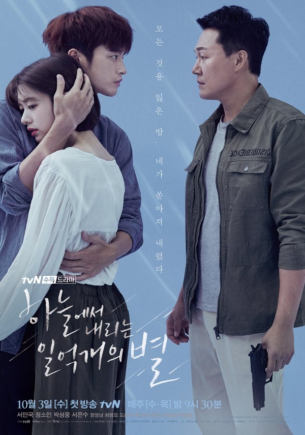 홍세영 이미지