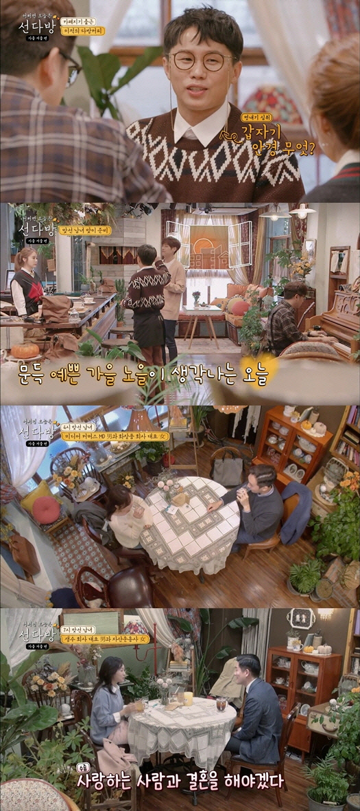 선다방 이미지