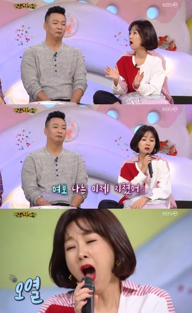 Kim Ji Hye confesses 13-year routine of marriage to Husband Joon ParkIn KBS2 entertainment program Hello to the Peoples Talk Show, which aired on the night of the 12th, MC Shin Dong-yeop, Lee Young-ja, Curtu Kim Tae-gyun, guest Joon Park, Kim Ji Hye couple, rapper Han Hae, TWICE Ji Hyo and Mina shared their concerns with their clients.Kim Ji Hye laughed, We are in the 13th year of Married Life. We fought with small things at the beginning of our honeymoon, but now we are going beyond it.Kim Ji Hye said, I sometimes fight. I fought in a car. Then I sang Urban Zakapa I do not love you.I happened to see Husbands face, he recalled, laughing (laughing and sad).Kim Ji Hye said, So I posted it on social media as Lip-synching and everyone liked it so much (the couple situation) because I sympathized with it.Kim Ji Hye laughed at the Lip-synching in line with I do not love you.On the other hand, TWICE Jihyo and Mina showed a hot response by showing the choreography of the new song YES or YES (Yes O Yes).