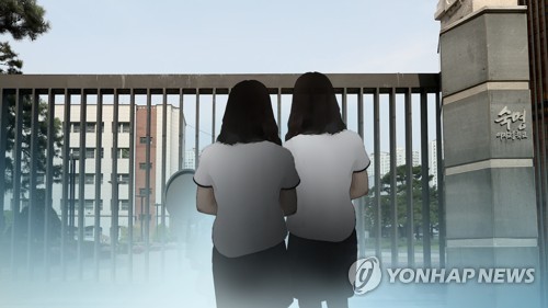 숙명여고 쌍둥이 자퇴 신청 왜?…'1등 유지' 꼼수?(CG) [연합뉴스TV 제공]