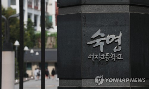 [연합뉴스 자료사진]