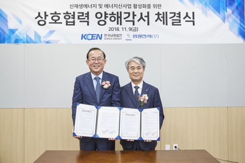 원광 이미지