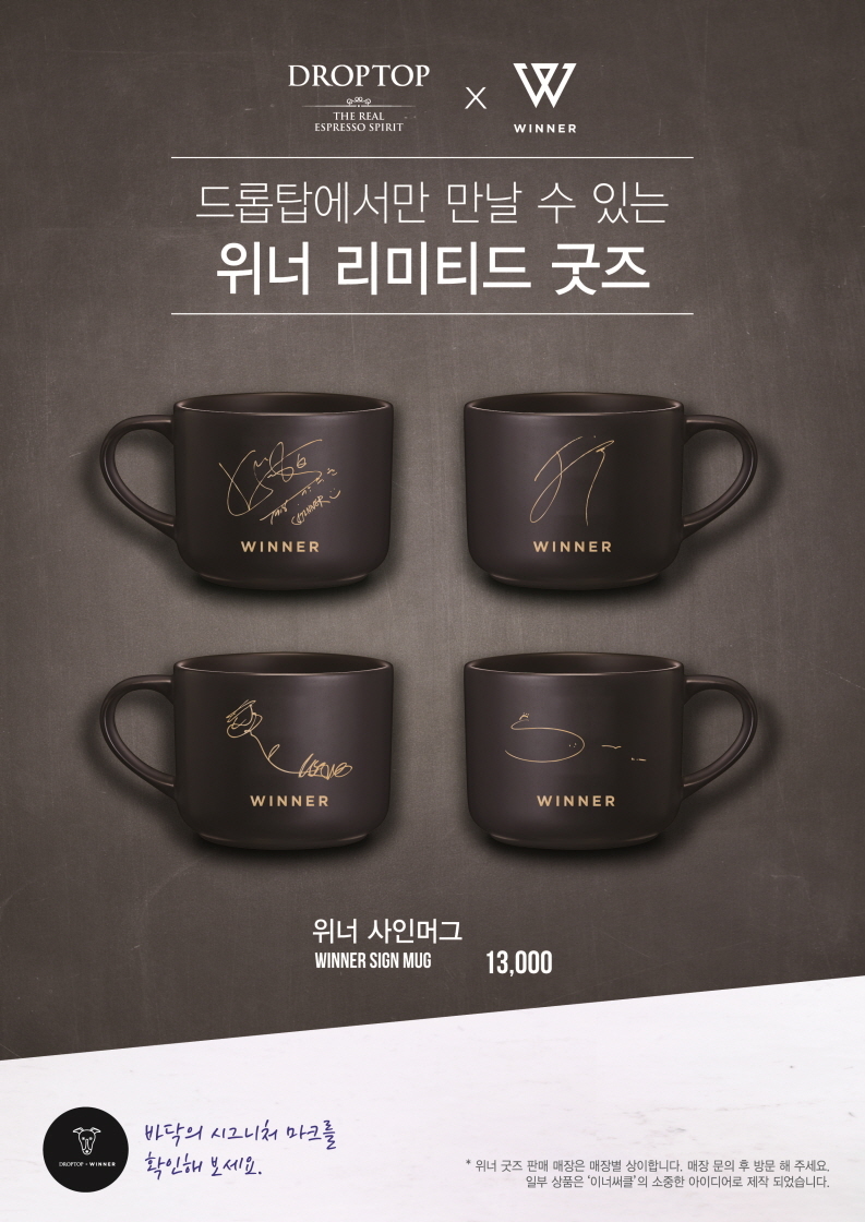 드롭탑 이미지
