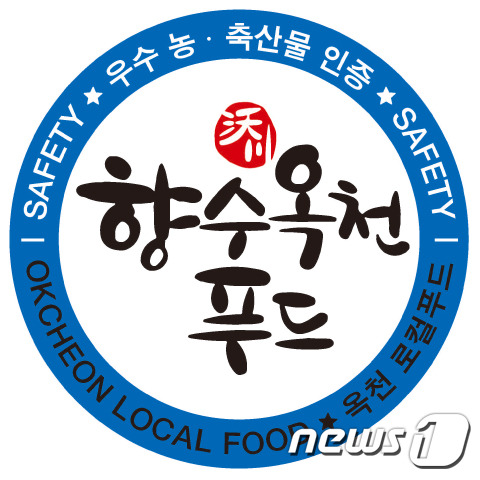 옥천푸드가공협동조합 이미지