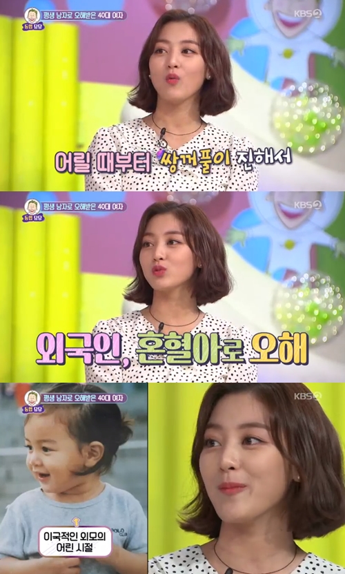 Hello group TWICE Jihyo revealed that he was misunderstood as a mixed-race or foreigner with a thick double eyelid when he was a child.On the KBS2 entertainment program Hello the Peoples Talk Show (hereinafter referred to as Hello), comedians Park Joon-hyung, Kim Ji Hye, TWICE Jihyo, Mina and rapper Han Hae appeared as guests.On this day, a woman who had been Miunderstood as a man for a lifetime appeared, and MC Lee Young-ja asked Jihyo, I heard that my appearance was perfect and I was worried.Jihyo said, I was Misunderstood as a foreigner or a mixed-race person when I was a child. I talked a lot to Foreign language when I went to a place like Myeongdong.Meanwhile, Hello is broadcast every Monday at 11:10 pm Minutes.Photo KBS2 broadcast screen capture