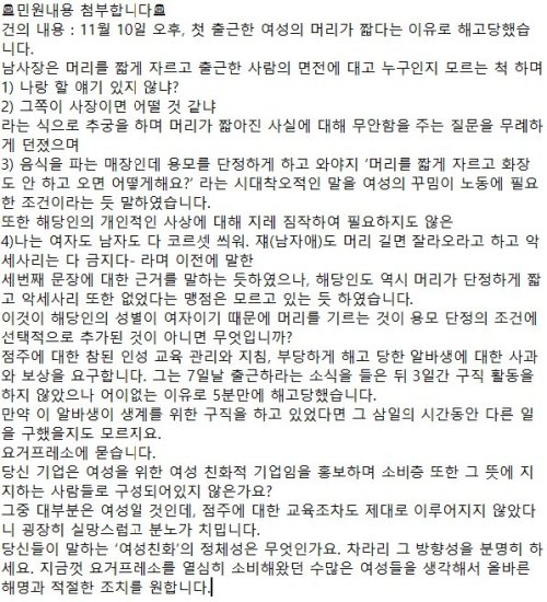 요거프레소천안 이미지