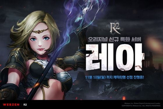 레아 이미지