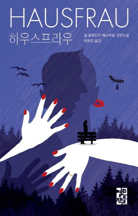 유영하우스 이미지