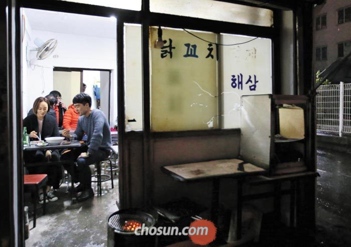 아재분식 이미지