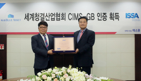 미화산업 이미지
