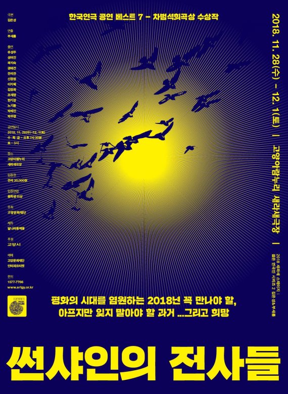 썬샤인 이미지