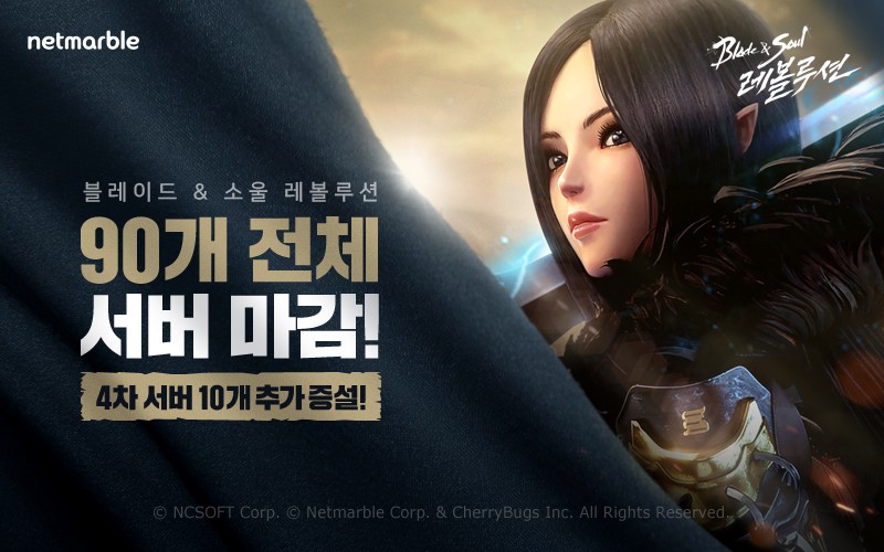 레볼루션 이미지