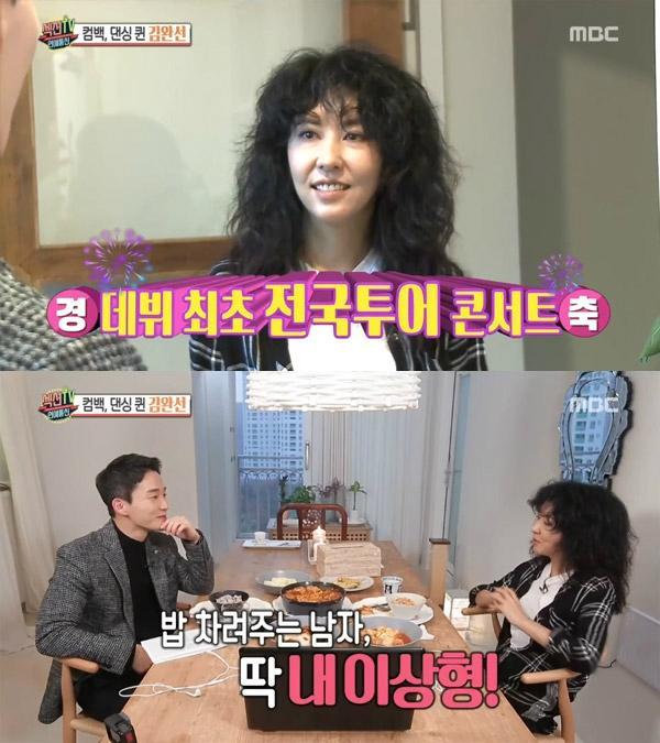 Section TV Entertainment Communication has various news from BTS to Kim Wan-sun.An interview with Madonna Kim Wan-sun of Korea, which returned from MBCs Section TV Entertainment Communication (hereinafter referred to as Section TV) broadcast on the 12th, was released.Kim Jung-hyun Announcer, who became a reporter, met her with a gift of body food and housework for Kim Wan-sun, who is on a national tour.On the day of the broadcast, Kim Wan-sun, who is living with five organic tombs, was revealed inside the house.For Kim Wan-sun, who enjoys spicy food, Section TV prepared chicken fried soup and laughed at Kim Jung-hyun Announcer, who was thrilled with Gumsang, joking that Kim Wan-sun frequently surprised.Kim Jung-hyun Announcer, who is excited about Kim Wan-suns dumb joke, joked that Kim Wan-sun now that I know the house, I am often surprised and Kim Jung-hyun Announcer frozen her jokes and made the filming scene into a laughing sea.On the other hand, Oh Yoon-ah, who appeared on the show on the same day, recalled the time of his appearance on Real Saa Age. He said, I was so scared, but I thought I should not give up.Section TVs Park Sang-gi came out to ask the secret of actor Oh Yoon-ah, who is attracting attention as a cool body as usual acting power.Oh Yoon-ah, who said that professional dancers usually enjoy the exercises that apply stretching motions, showed a difficult stretching motion without hesitation, while Park Sung-gi was also hesitant to follow Oh Yoon-ah and made her laugh because Oh Yoon-ahs ship, which refers to the importance of core movement, was like a plank.BTS has also recently been notified of the cancellation of its appearance on a Japanese broadcast.Recently, Japan broadcast canceled the appearance by pointing out that the T-shirt worn by BTS member Ji Min had a photo of a bomb.One Japan media has criticized the members RM for their anti-Japanese activities by pointing out the contents of Twitter commemorating the liberation of Korea.Also, a media outlet in Japan claimed that BTS entry into the Billboard chart was chart manipulation.