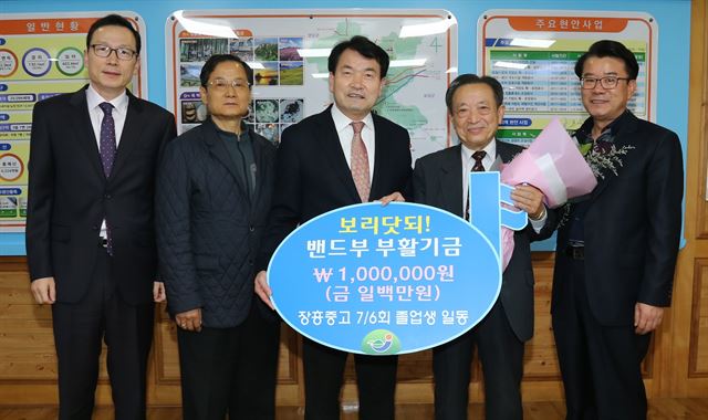장흥고등학교 이미지