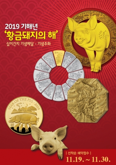 황금 이미지