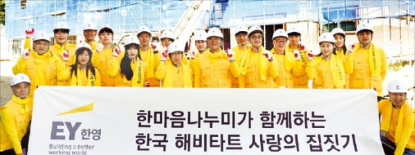 언스트앤영어드바이저리 이미지