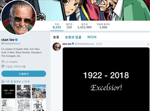 (주)온린 이미지