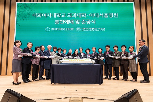 이대서울병원 이미지