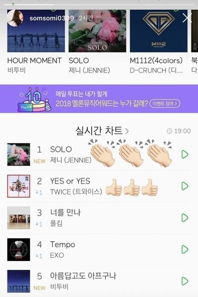 Singer, who eats a meal with himself, won first place on the music site, and Singer of his previous agency ranked second.It is the story of Jeon So-mi who moved to YG Entertainment label after working at JYP Entertainment.Jeon So-mi posted a real-time chart screen of the Online sound source site on the Instagram Insta Story on the 12th.BLACKPINK Jenny Kim was in first place and TWICE was in second place.Jenny Kims Solo song was hand-touched, and TWICEs Yes Oa Yes was a thumb-up emoji.I congratulated both singers on their music records.It was possible because Jeon So-mi was a rough singer for both agencies to support different singers at once.Jeon So-mi also posted a recent visit to the BLACKPINK Concert on Instagram.Jeon So-mi is a trainee for JYP Entertainment and has participated in Mnets Sixteen and ProDeuce 101 in succession.Although he was eliminated from the final at Sixteen, he was selected as the final number one in ProDeuce 101 and then played as project girl group Ioai (I.O.I.).Since then, he has signed a formal exclusive contract with JYP to continue various activities. However, he suddenly terminated the exclusive contract at the end of August.Currently, it has signed an exclusive contract with YG-affiliated label THE BLACK LABEL, which was founded by YG Entertainments producer Teddy.