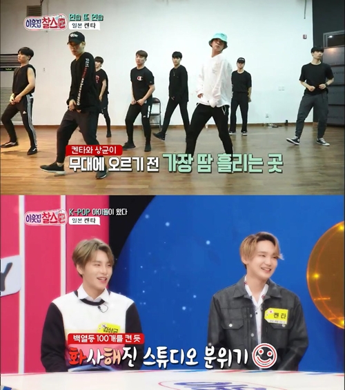 이웃집 찰스 이미지