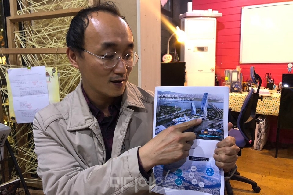 나라수산 사진 2