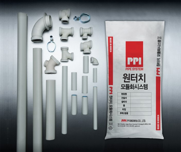 평화설비(주) 이미지
