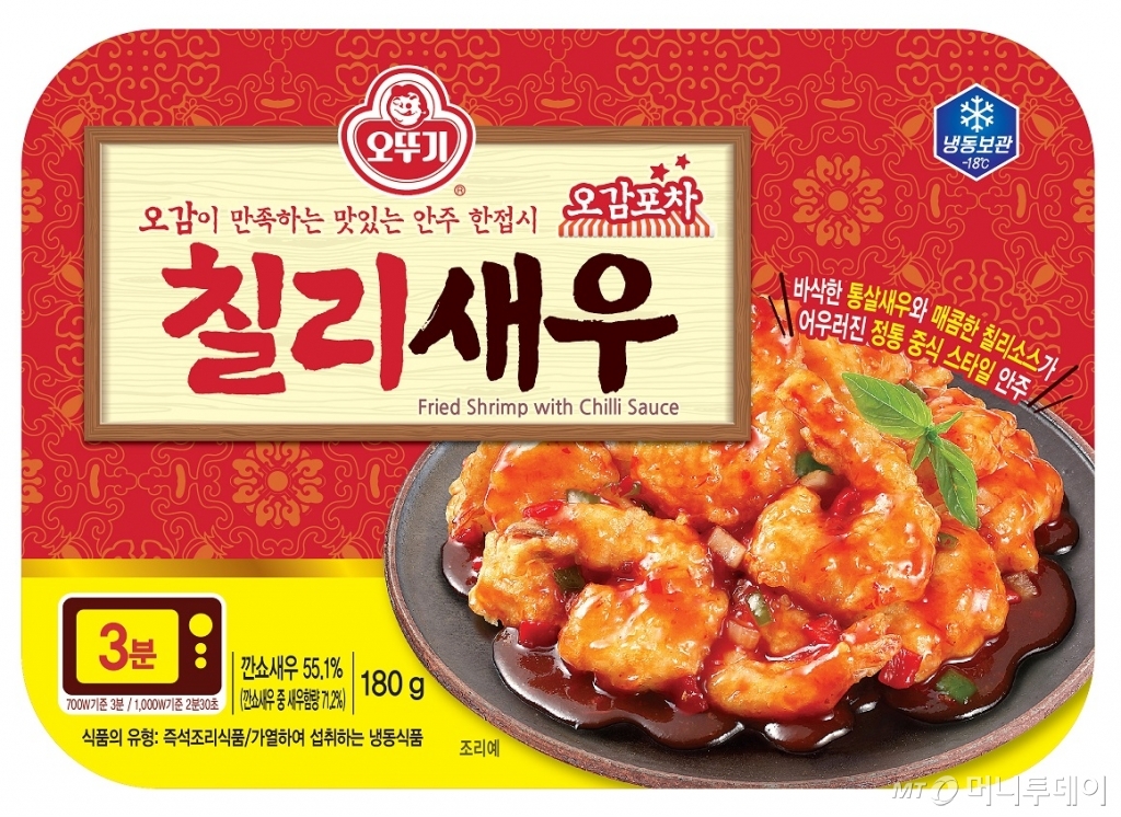 오뚜기포차 이미지