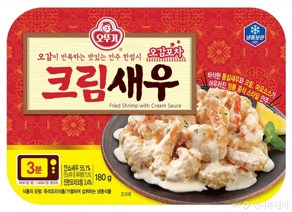 오뚜기포차 이미지